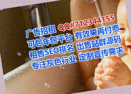 剑阁代妈生物科技门市部
